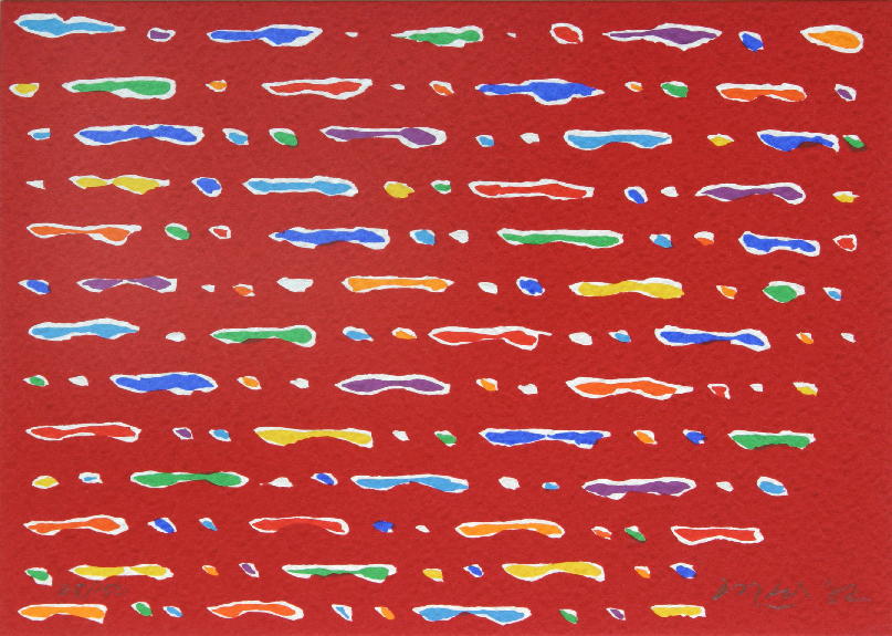 Minicartella di Piero Dorazio