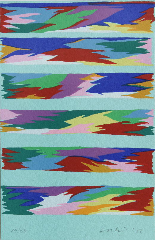 Minicartella di Piero Dorazio