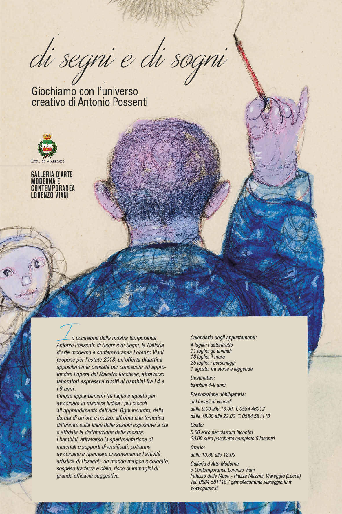 GAMC - Galleria di Arte Moderna - Mostra : Di segni e di sogni. Giochiamo con l universo di Antonio Possenti, immagine